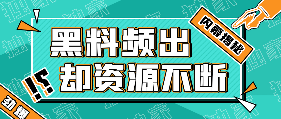 极品美女激情热舞