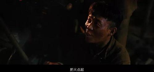 国产电影小哥在线观看视频  第2张