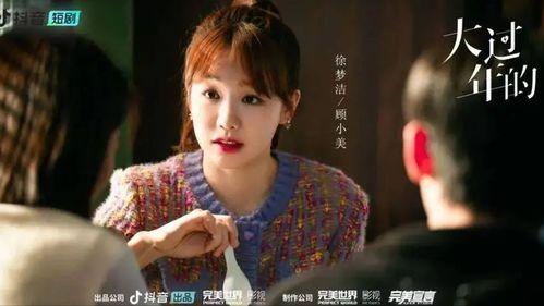 好看的国产短剧真人视频,精彩瞬间集锦  第1张
