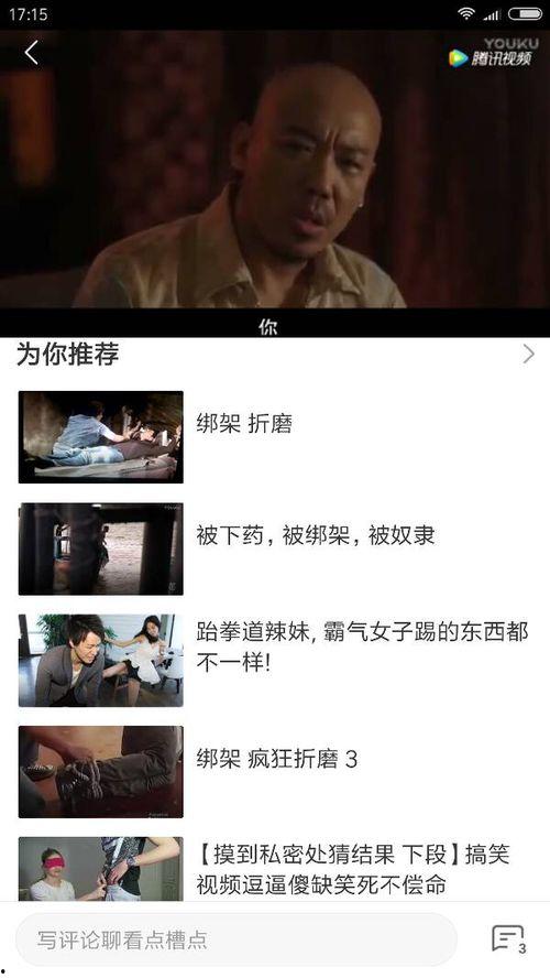 高清国产在线观看的视频,尽享视觉盛宴的在线观影之旅  第3张