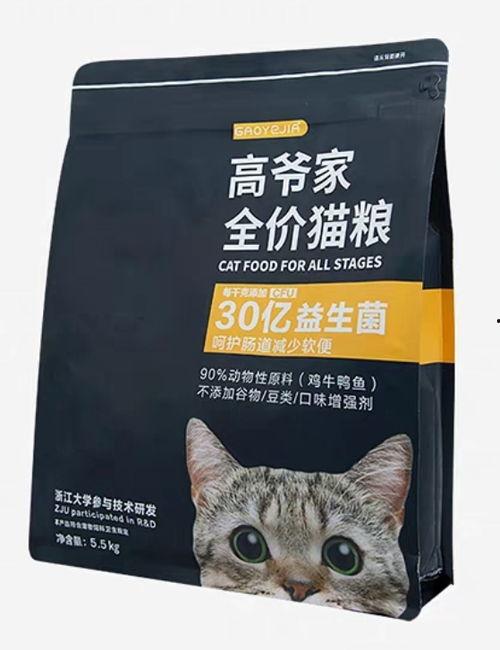 猫粮国产k9测评视频,品质与口碑的双重见证  第2张