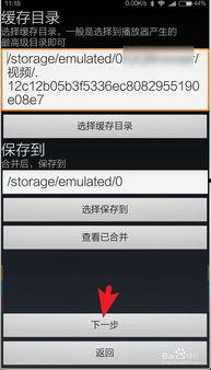 买国产ts视频,探索国产影视新篇章  第3张
