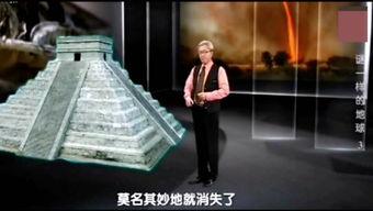 玛雅国产费观看视频,探索未知宇宙的奇幻之旅  第1张