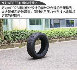 国产万力轮胎真实测试视频,性能卓越，品质可靠，国产轮胎新标杆  第2张