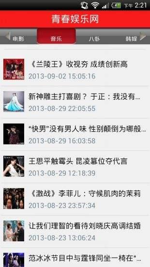 国产高视频免费下载,畅享视听盛宴的便捷之道  第2张