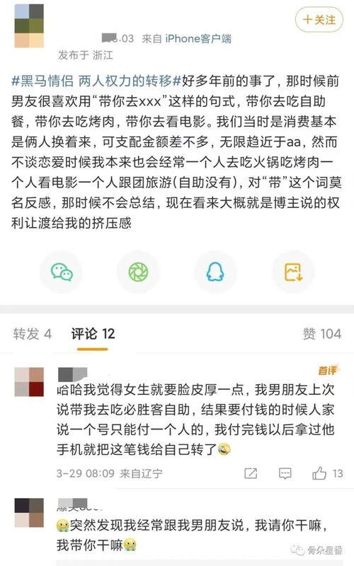 国产剧爱情套路大全视频,盘点那些让人哭笑不得的甜蜜陷阱  第2张