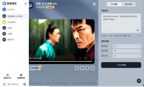 93国产视频在线,重温那些年，我们一起追过的光影岁月  第2张