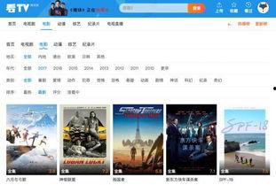 国产ts资源视频,探索国内影视新视界  第2张