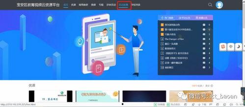 国产ts资源视频,探索国内影视新视界  第3张