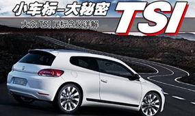 国产小汽车视频图片欣赏,惊艳视觉盛宴与科技魅力一瞥  第2张