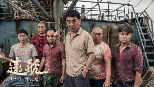 国产远航电影在线播放视频,国产远航电影在线播放，共赴星际征途  第1张