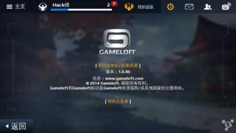 国产机完美解锁方法视频,一招解锁，畅享自由  第2张