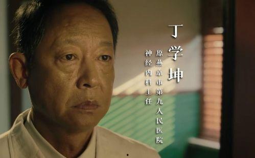 王志文国产烂片视频,剧情荒谬，演技尴尬，网友直呼辣眼睛  第3张