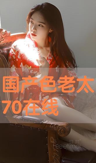 色视频国产在线,揭秘国内影视产业的新趋势与挑战  第3张