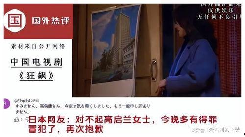 韩国评论国产连续剧视频,韩国观众眼中的魅力与争议  第3张