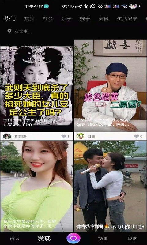 午夜国产免费视频,揭秘国产免费视频的神秘世界  第3张