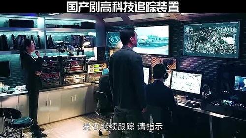 国产高科技视频,引领科技前沿的视觉盛宴  第1张