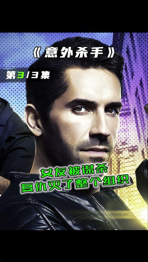 复仇国产剧解说视频,国产剧中的爱恨情仇  第3张