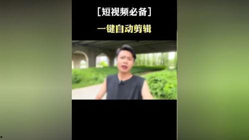 口工视频国产在线观看,在线观看的激情盛宴  第2张