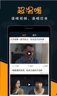 国产汤不热在线视频,揭秘热门在线视频背后的魅力与热度  第2张