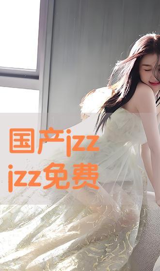 国产原创秀无码视频在线,无码视频背后的创意与激情  第3张