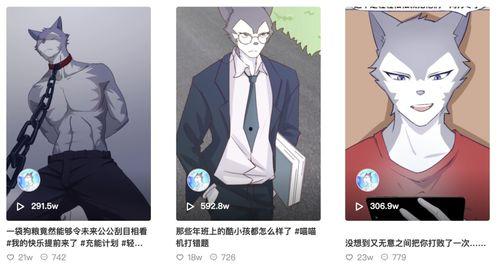 国产漫画也有精品吗视频,探寻国漫崛起之路  第3张