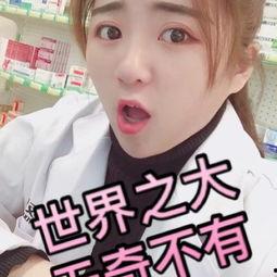 2017国产小视频搞笑,欢乐瞬间，笑点连连  第2张