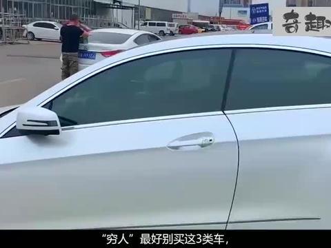 国产穷人车视频大全  第1张