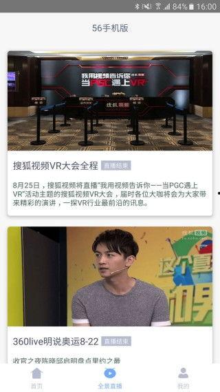国产青榴视频,探索中国青春文化的独特魅力  第3张