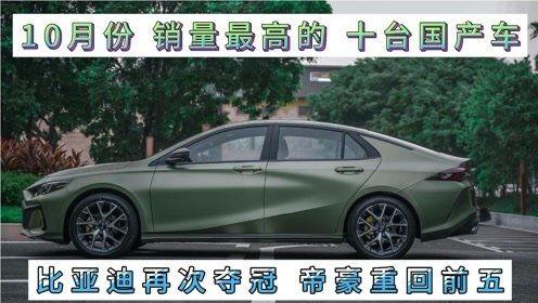 国产车夺冠视频下载网站,国产荣耀！揭秘国产车夺冠视频下载网站背后的故事  第2张