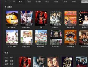 52精品视频国产专区,独家呈现国产影视盛宴  第2张