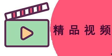 国产亚洲精品视频app,引领潮流的视听盛宴
