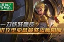 亚瑟国产剧情在线视频,探寻英雄背后的传奇故事
