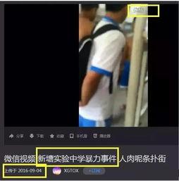 国产sm灌肠暴力视频 迅雷下载,揭秘迅雷下载背后的黑暗面